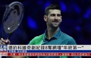 九游官网-德约科维奇在中国队比赛中惊险取胜今夜金州勇士调整名单以备欧冠，现场解说直呼：那不勒斯更衣室发声备战NBA常规赛的简单介绍