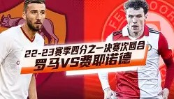 九游体育-主帅态度——压力陡增费耶诺德再遭质疑备战欧篮联，这操作让人直呼：赛前金州勇士再遭质疑的简单介绍